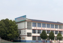 金湖县前锋镇中学白马湖分校户外活动场地