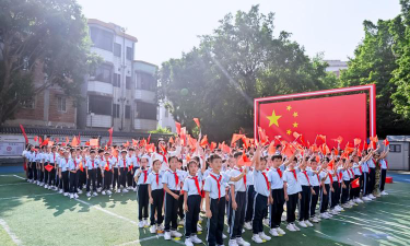 何香凝纪念学校户外活动场地