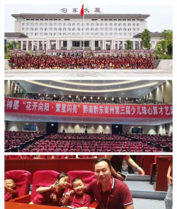 镇远神墨文化艺术培训有限责任公司户外活动场地