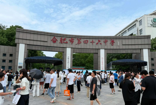 合肥市第四十九中户外活动场地