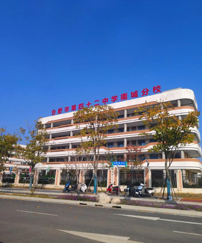 合肥市第十九中学户外活动场地