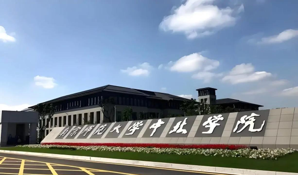 南京师范大学中北学院户外活动场地