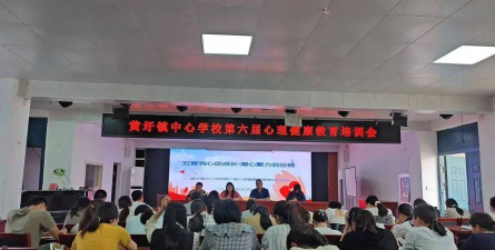 响水县黄圩中心学校户外活动场地