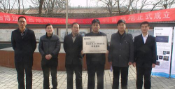 彬县义门镇初级中学户外活动场地