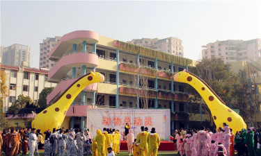 昆明江东花园幼儿园户外活动场地
