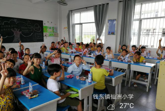 钱东镇仙洲小学户外活动场地