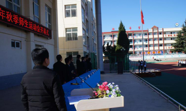 永寿县监军中学户外活动场地