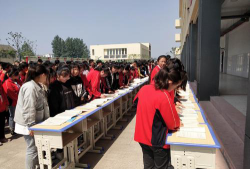 滨海县第三中学户外活动场地