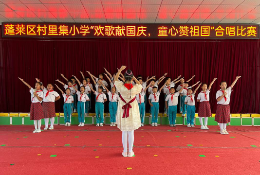 海山镇蓬莱小学户外活动场地
