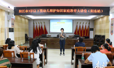 阳江市阳东区东城镇阳东花园幼儿园户外活动场地