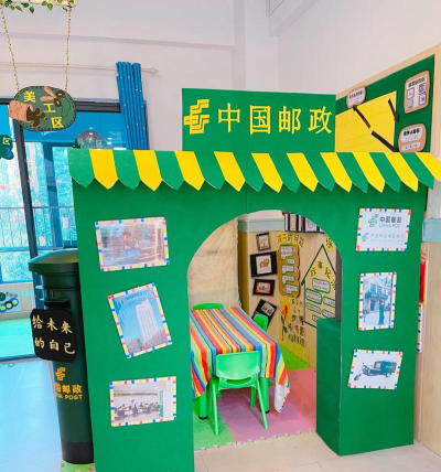 邮电幼儿园户外活动场地