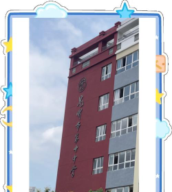 昆明第十中学户外活动场地