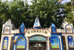 罗城培英童的梦幼儿园户外活动场地