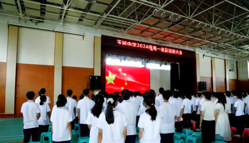 玉城中学户外活动场地