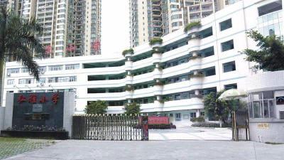 弘雅小学户外活动场地