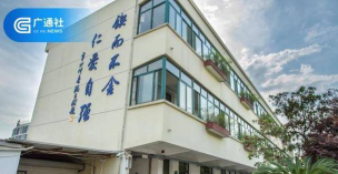 宁波市唐弢学校户外活动场地