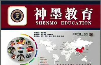 黄石市神墨教育培训有限公司团城山分公司户外活动场地
