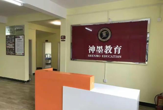阳新县神墨艺术培训学校有限公司户外活动场地