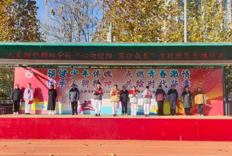 安徽省淮南市朝阳中学户外活动场地