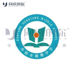 丹阳市横塘初级中学户外活动场地