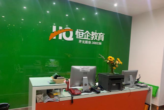 信宜市鸿昊体育培训有限公司户外活动场地