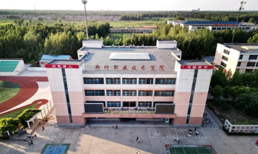 廊坊燕京职业技术学院户外活动场地