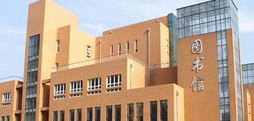辽宁城市建设职业技术学院户外活动场地
