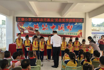 廉江市良垌镇正奏小学附设幼儿园户外活动场地