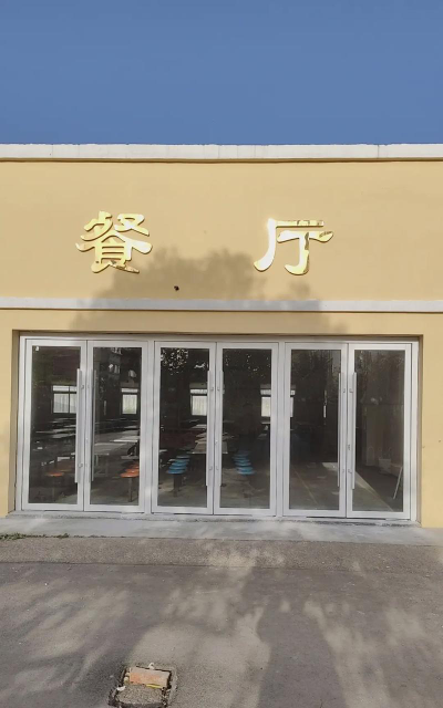 濉溪县刘桥镇小城初级中学户外活动场地