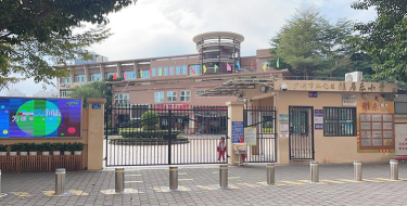 广州市南村镇雅居乐小学户外活动场地