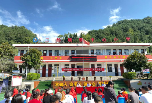 大栗树和平村中心学校户外活动场地