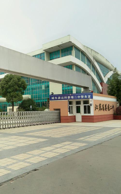 姜堰市第二中学附设初级中学户外活动场地