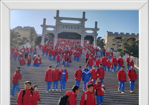 清水一中户外活动场地