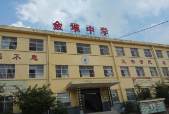 铜陵县金榔初级中学户外活动场地