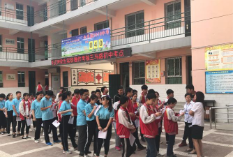 临渭区三马路中学户外活动场地