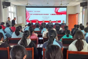 凉亭乡第二初级中学户外活动场地
