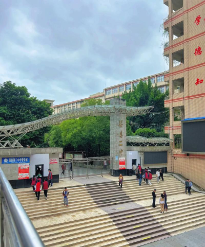 枞阳县第二中学户外活动场地