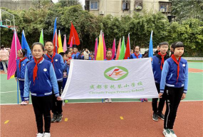 成都市抚琴小学户外活动场地