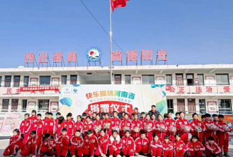 茌平县贾寨乡第一中心小学户外活动场地