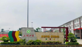 成都三河小学户外活动场地