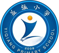深圳福田益强小学户外活动场地
