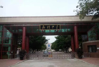 南村中学户外活动场地