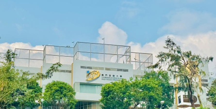 澳门旅游大学户外活动场地