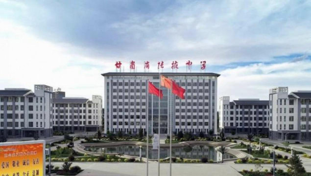 张掖中学户外活动场地