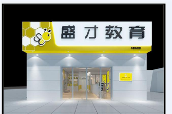 高州市小泰阳教育培训有限公司户外活动场地
