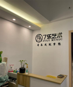 桂平市萌乐艺术培训有限公司户外活动场地