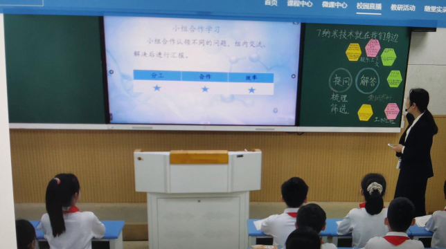 齐云山初中户外活动场地