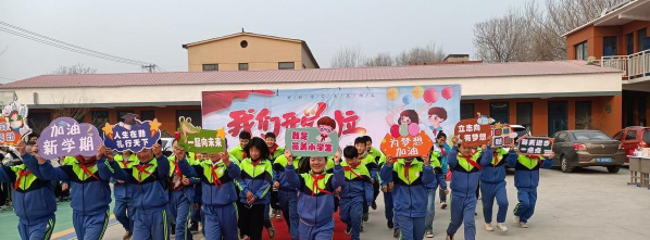 闫村镇初级中学户外活动场地