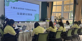 四川省成都市彭州市三界镇中心小学校户外活动场地