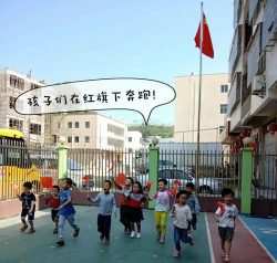 五华县龙村镇希望幼儿园户外活动场地